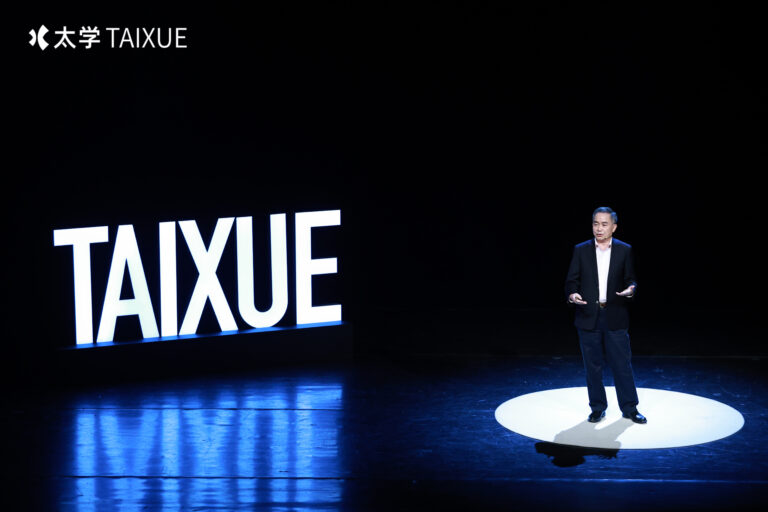 Zhiwu Chen Taixue Stage 2025