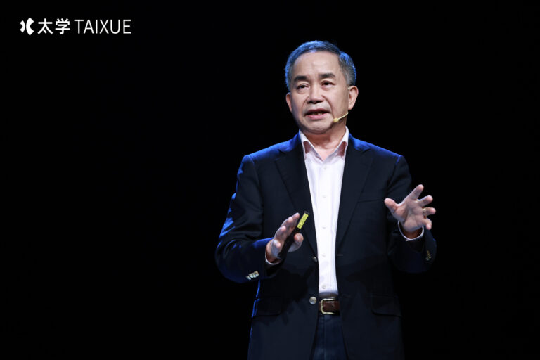 Zhiwu Chen_Taixue_2025