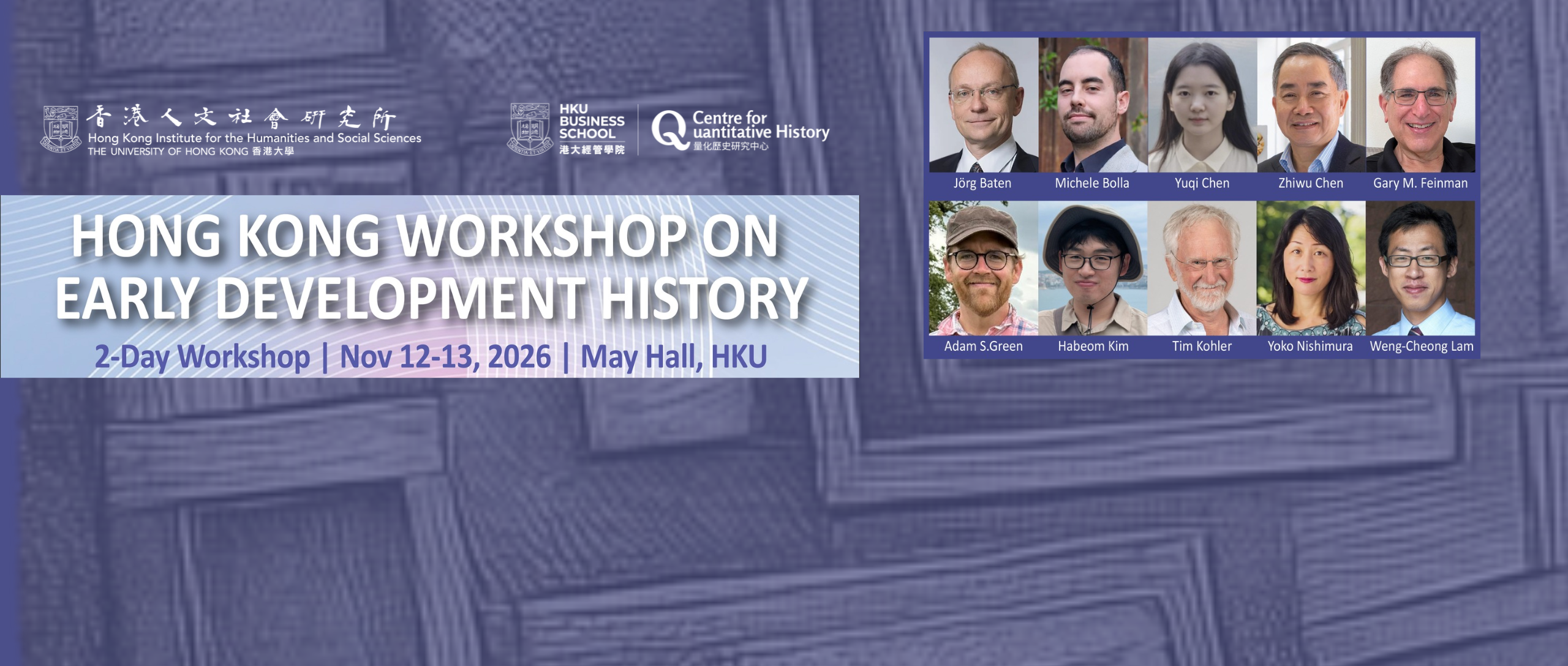 Hong Kong Workshop on Early Development History<